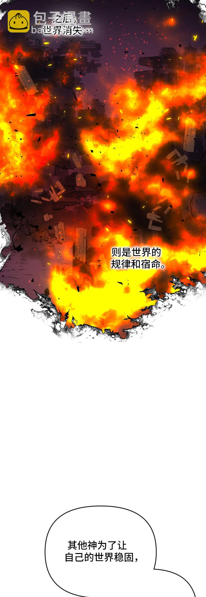 第51话13