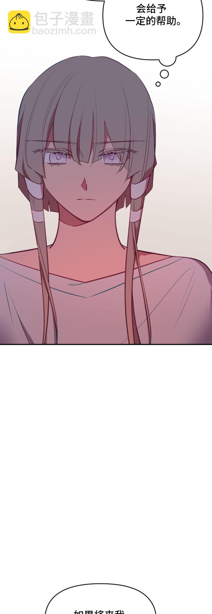 第51话14