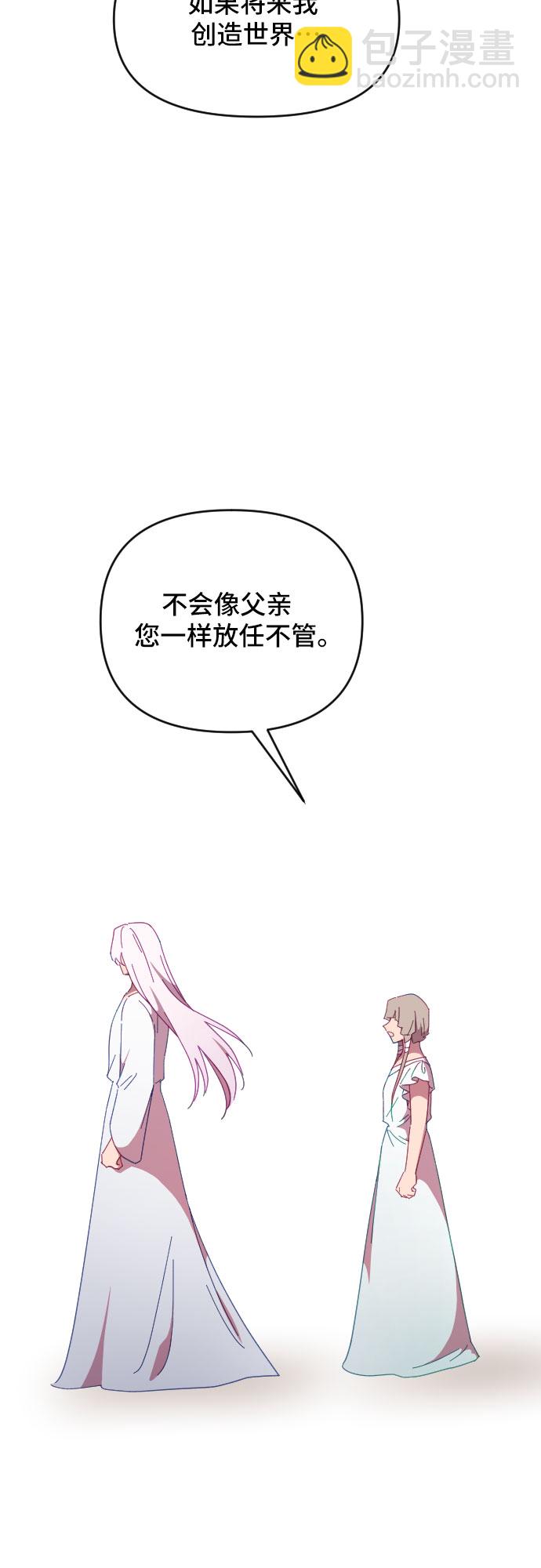 第51话15