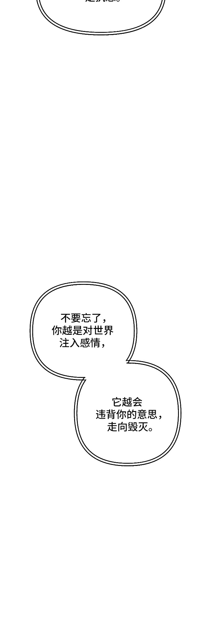 第51话17