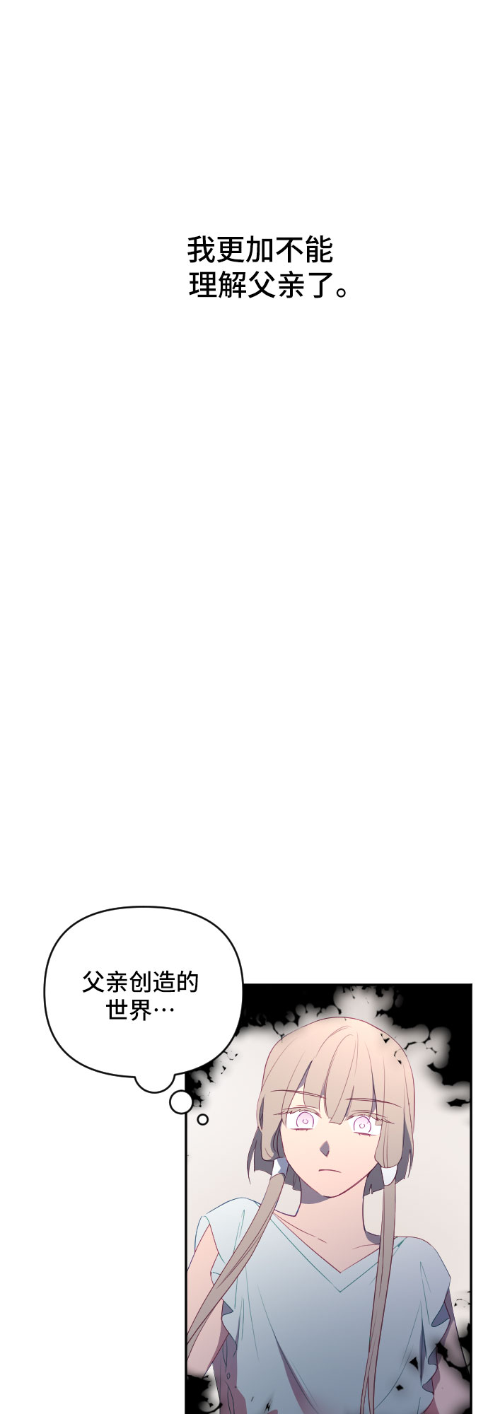 第51话18