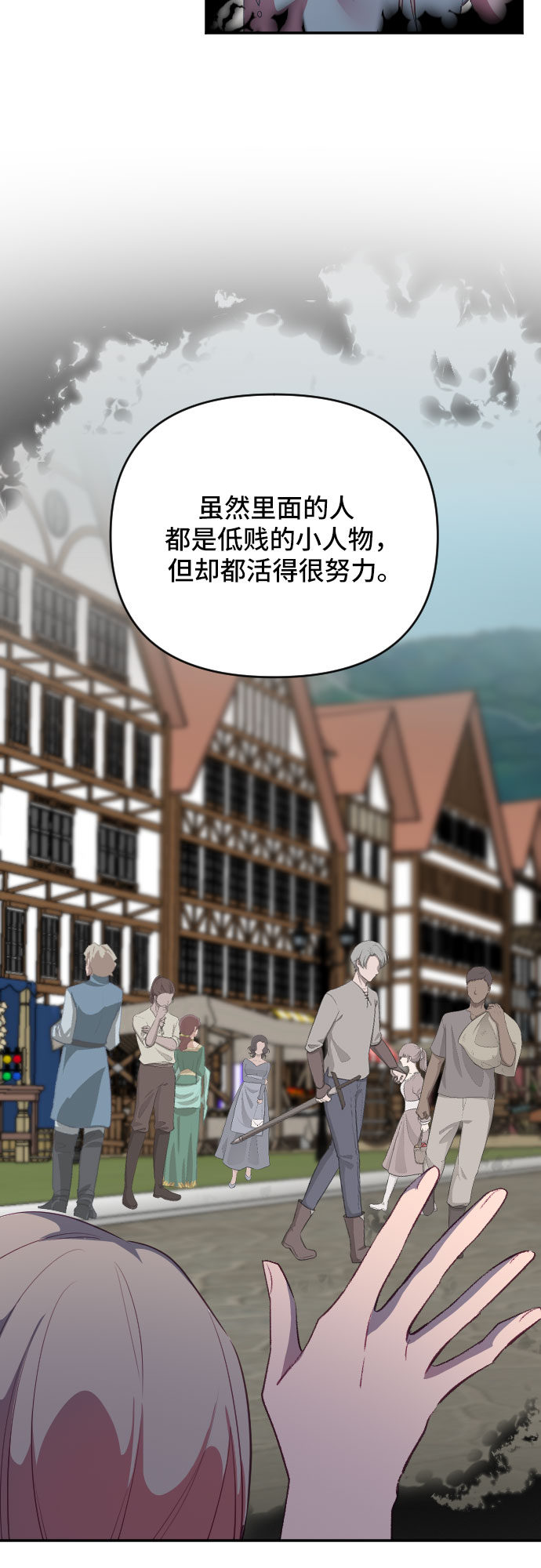 第51话19