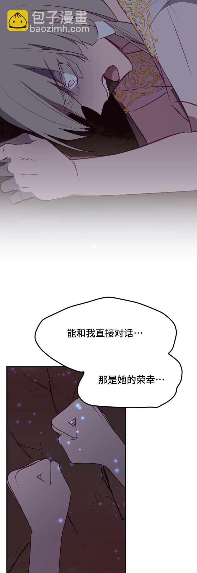 第51话2