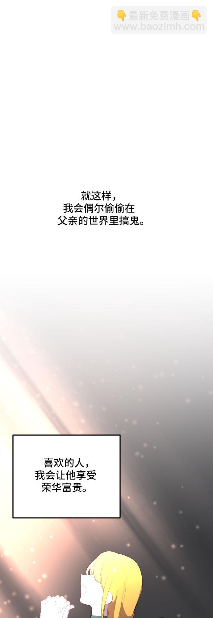 第51话20