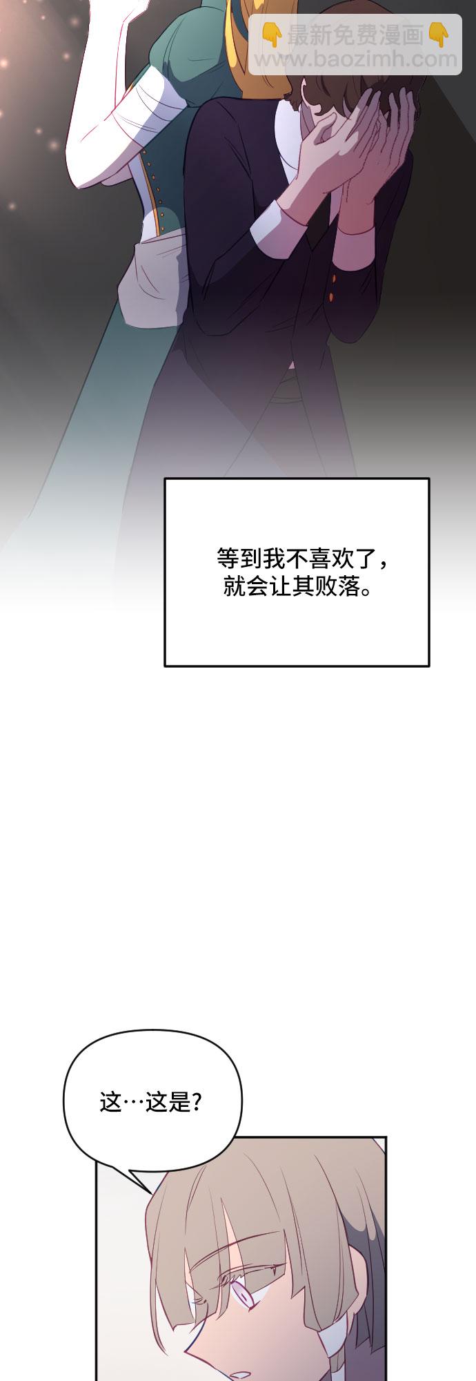 第51话21