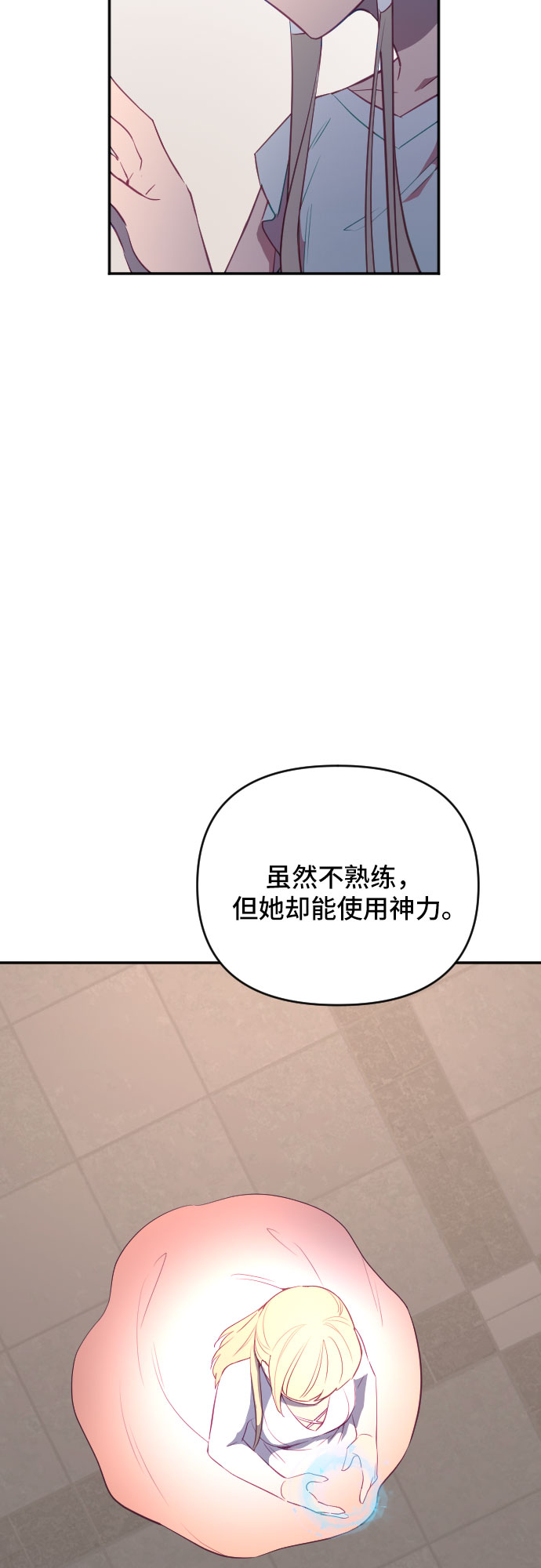 第51话22