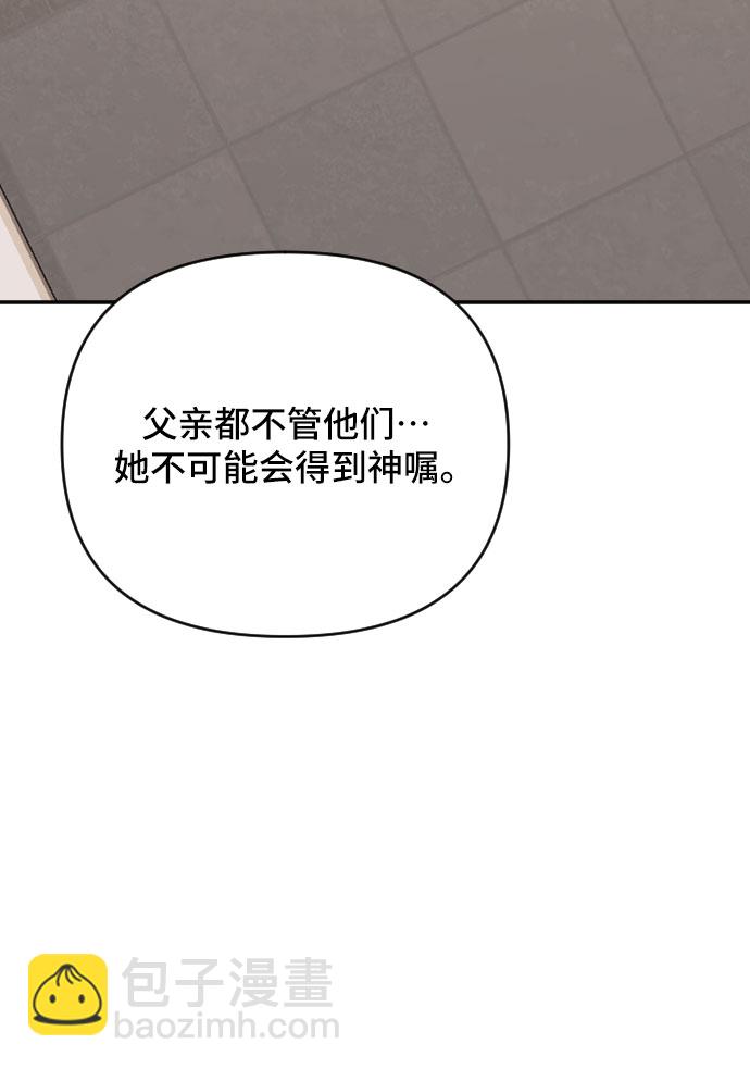 第51话23