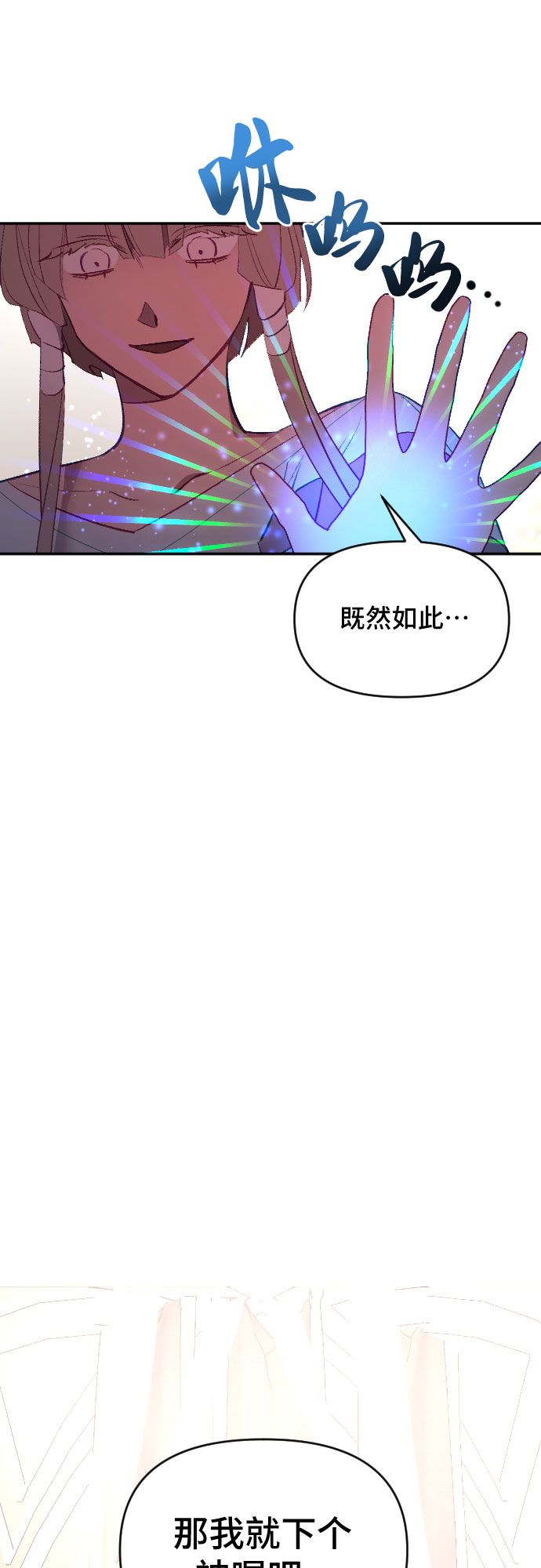 第51话24