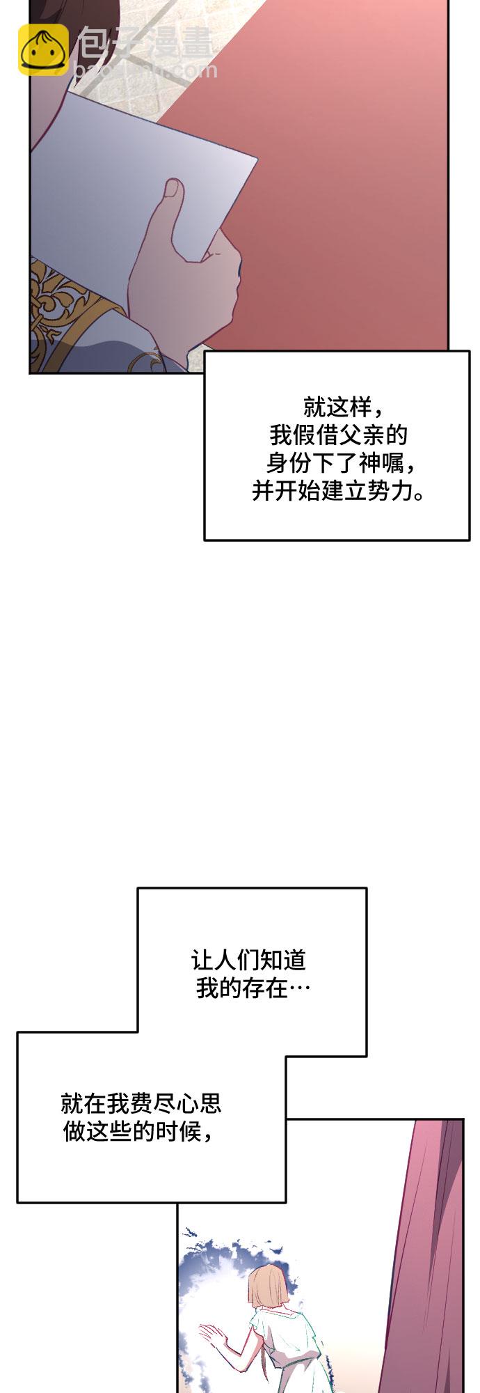 第51话26