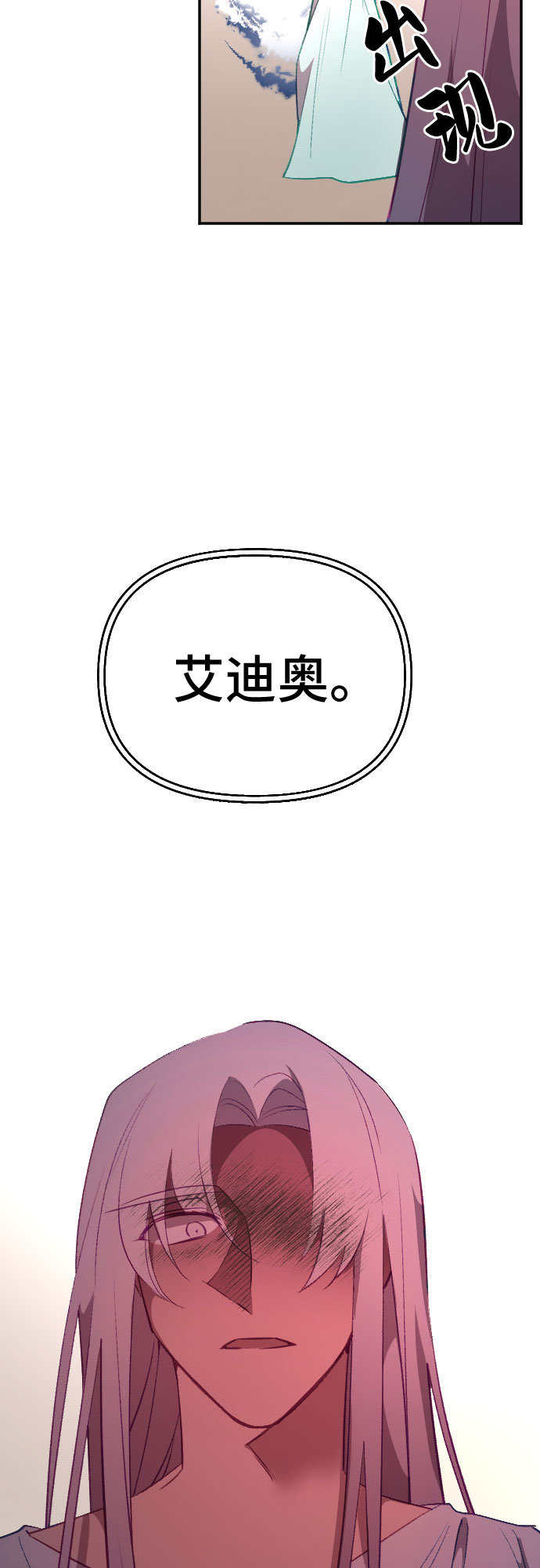 第51话27