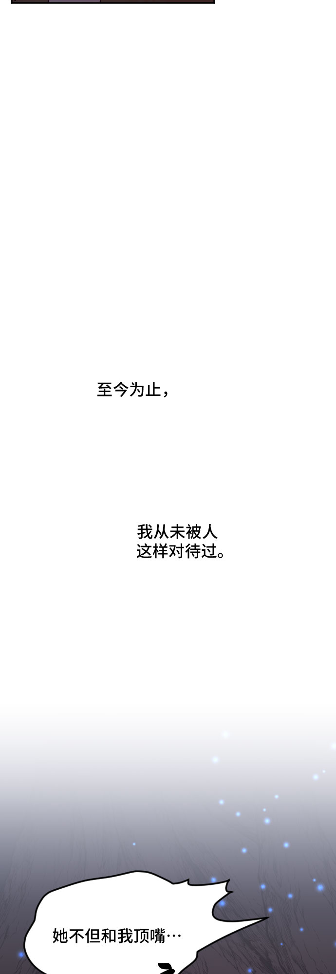 第51话3