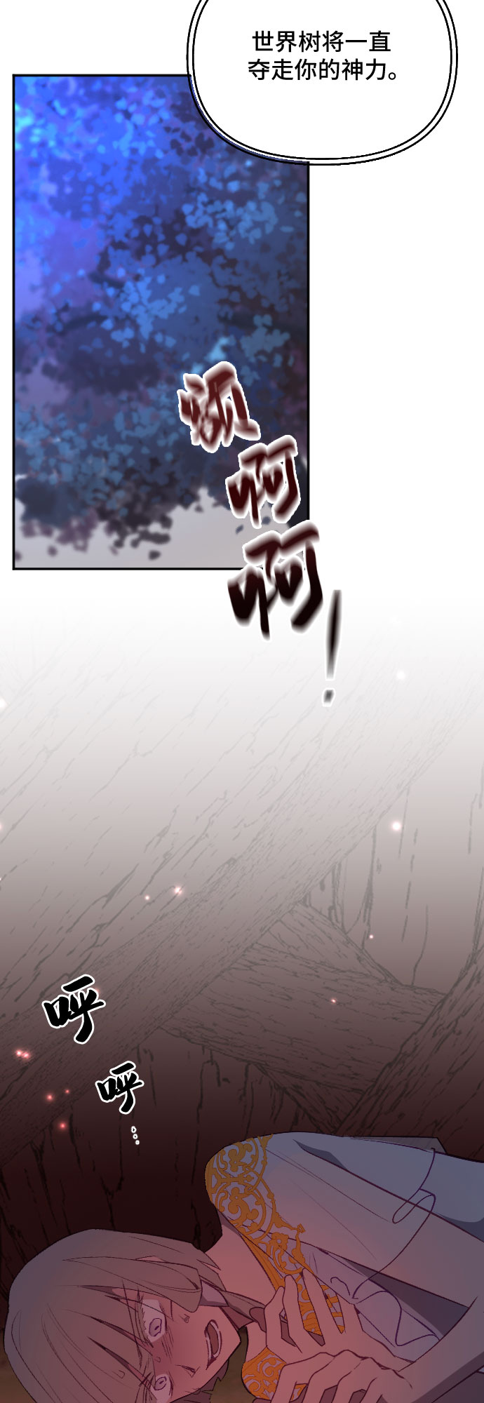 第51话31