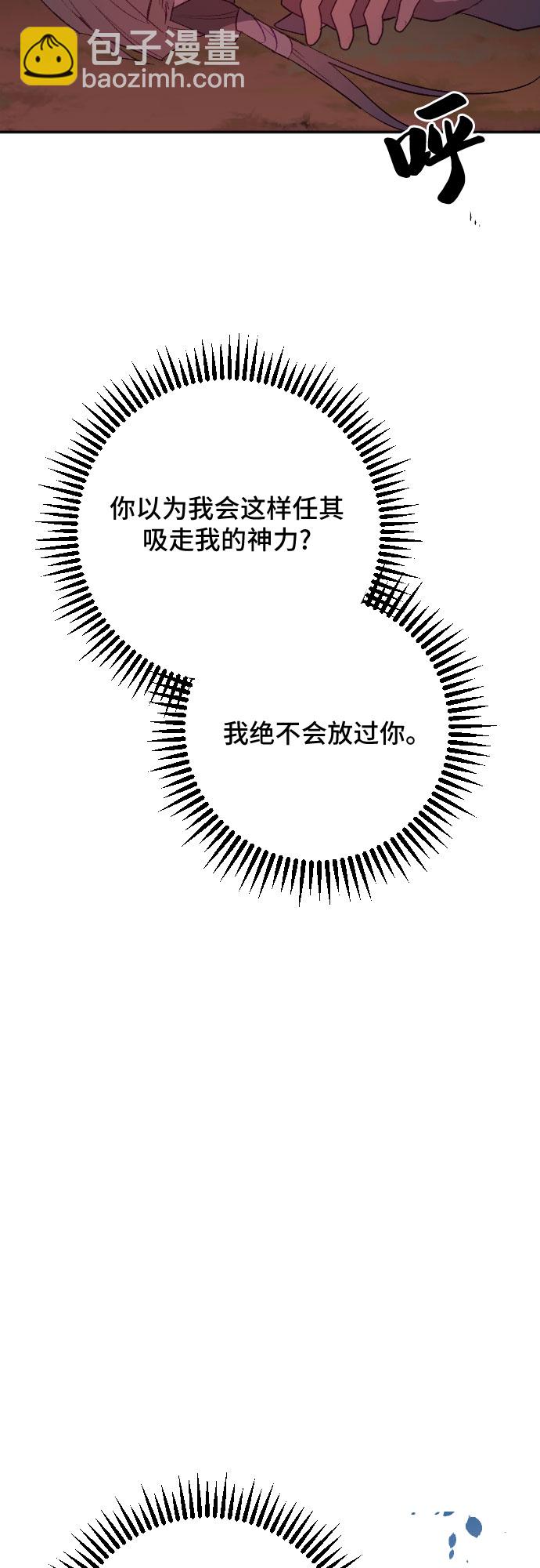 第51话32
