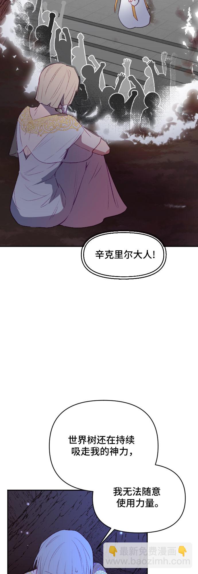 第51话37