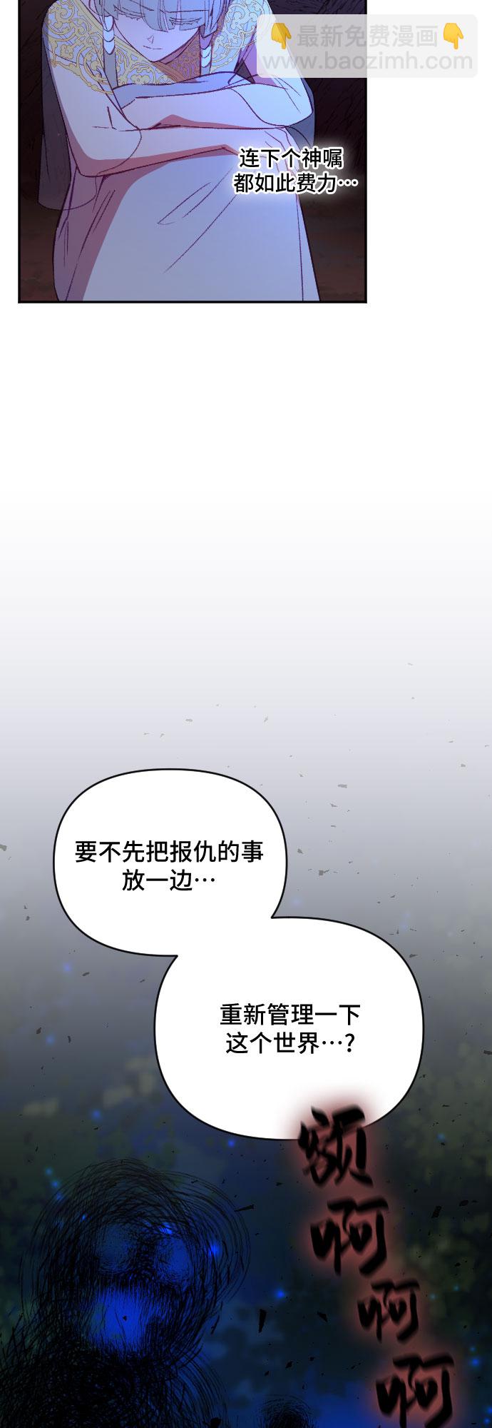 第51话38