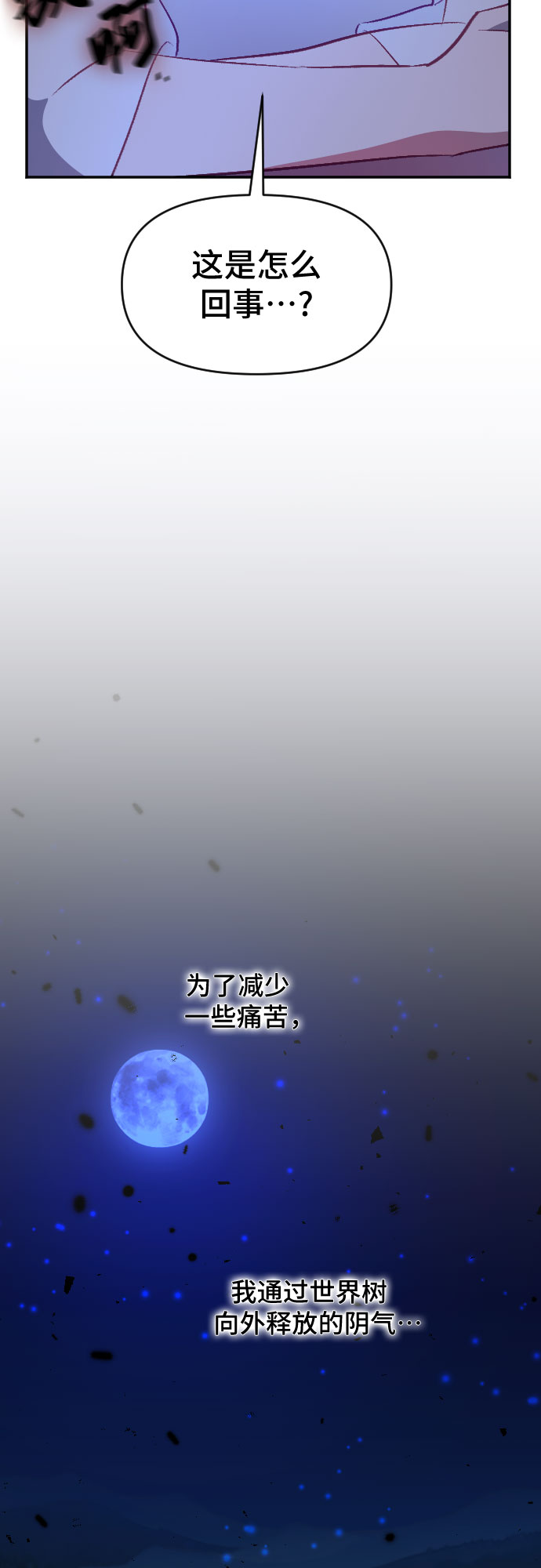 第51话40