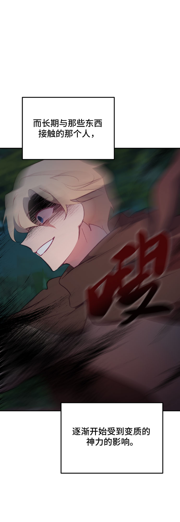 第51话44