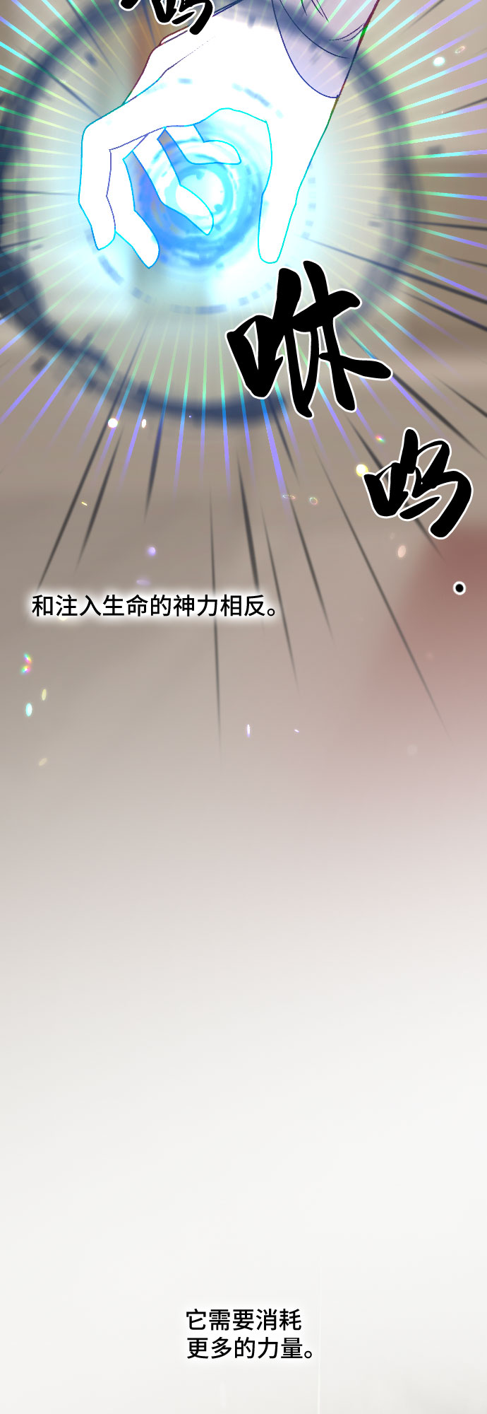 第51话53