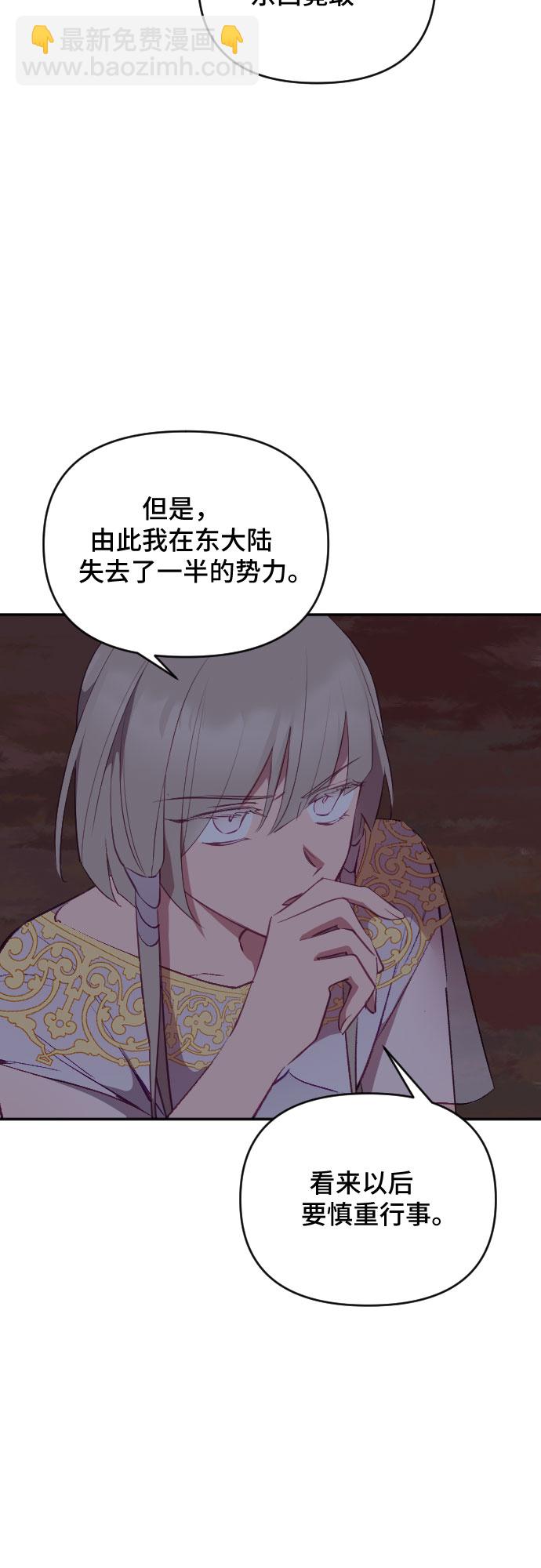 第51话61