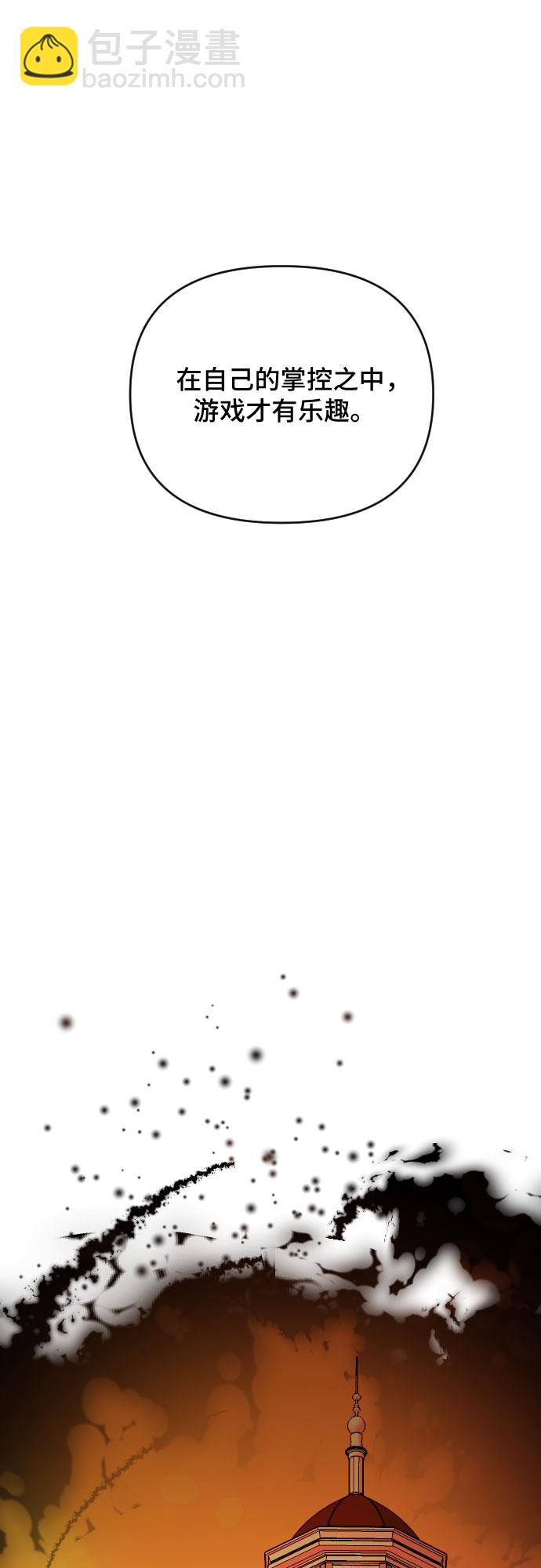 第51话62
