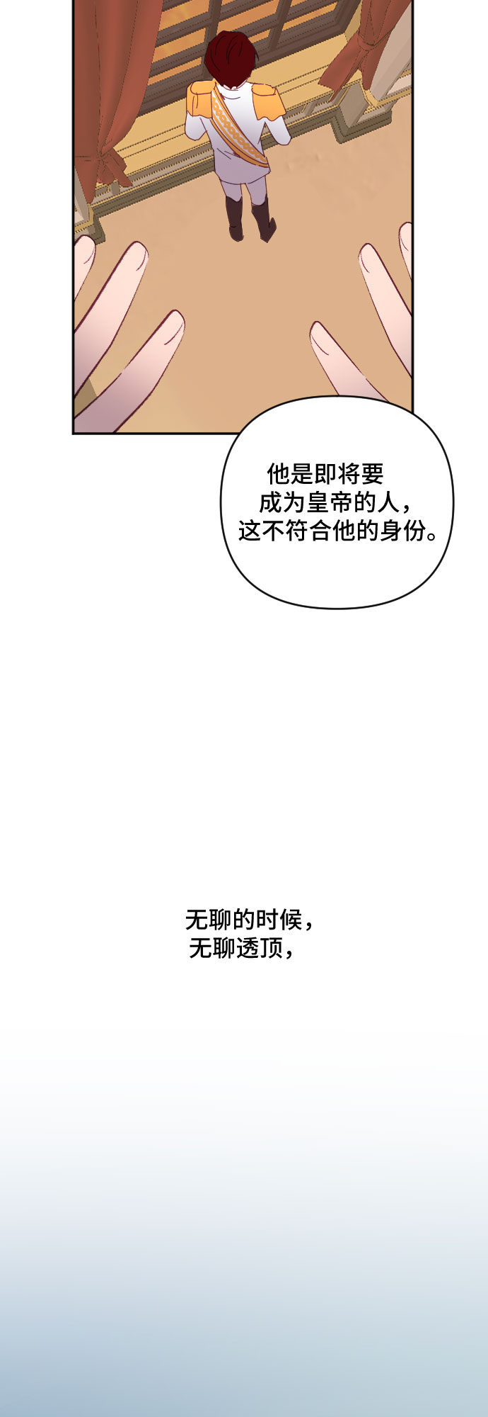 第51话66