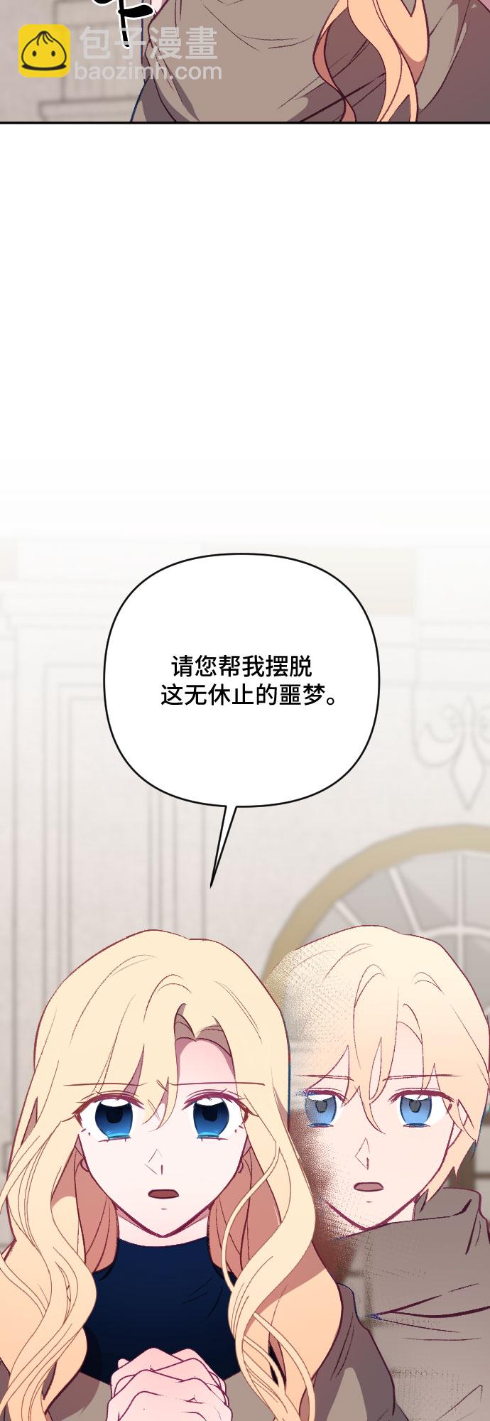 第51话68