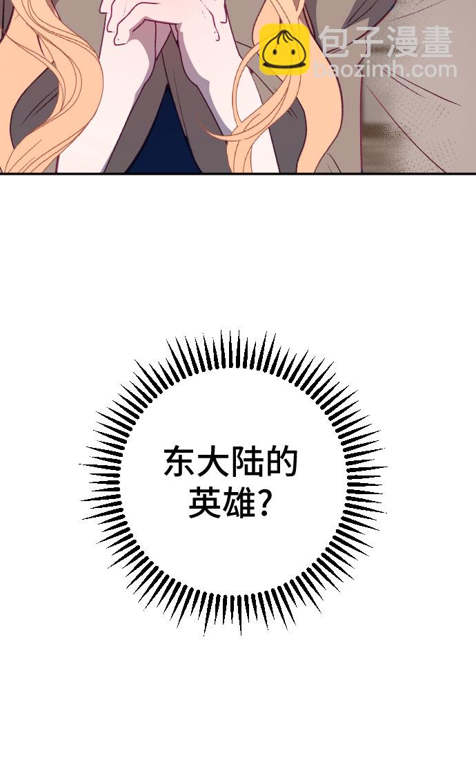 第51话69
