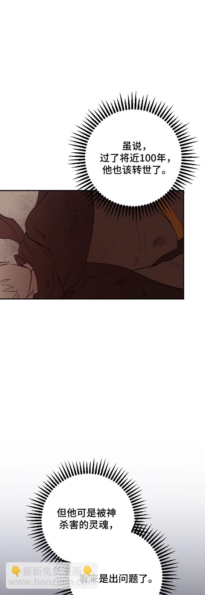 第51话70