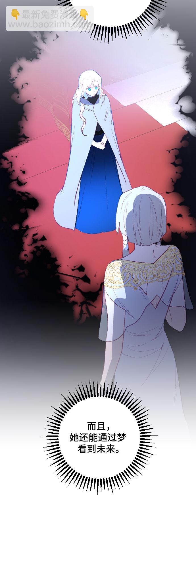 第51话71