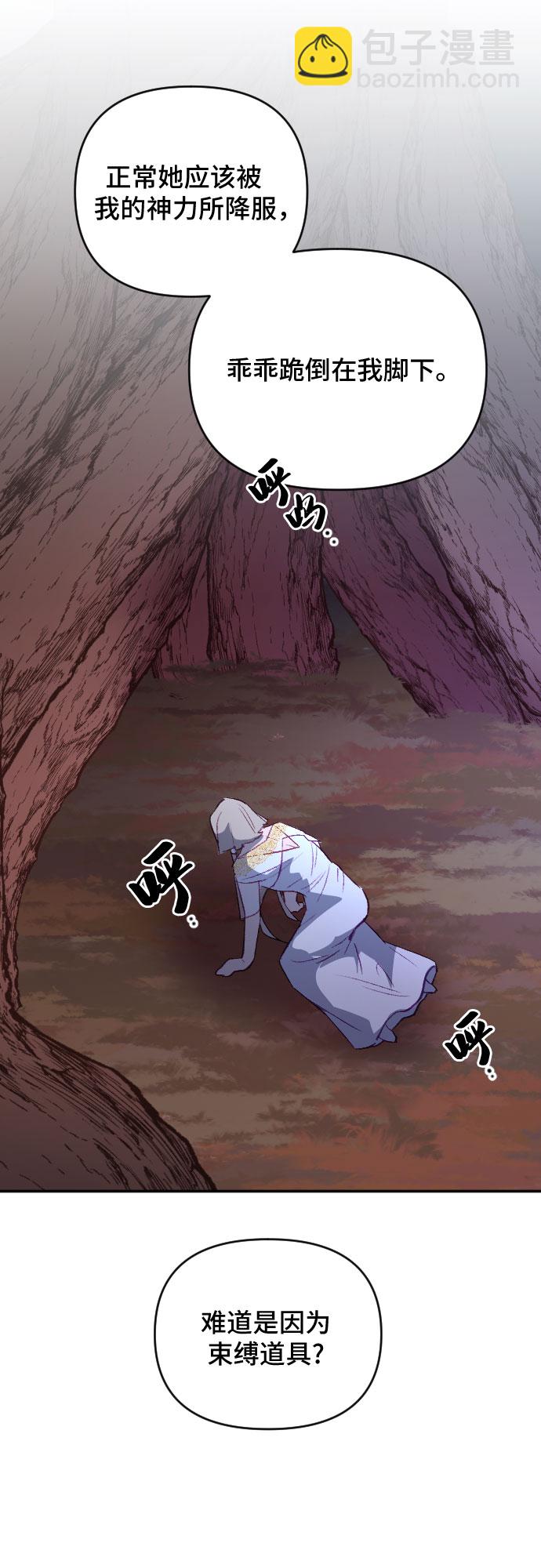 第51话76