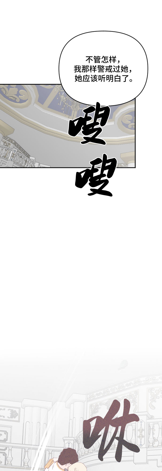 第51话77
