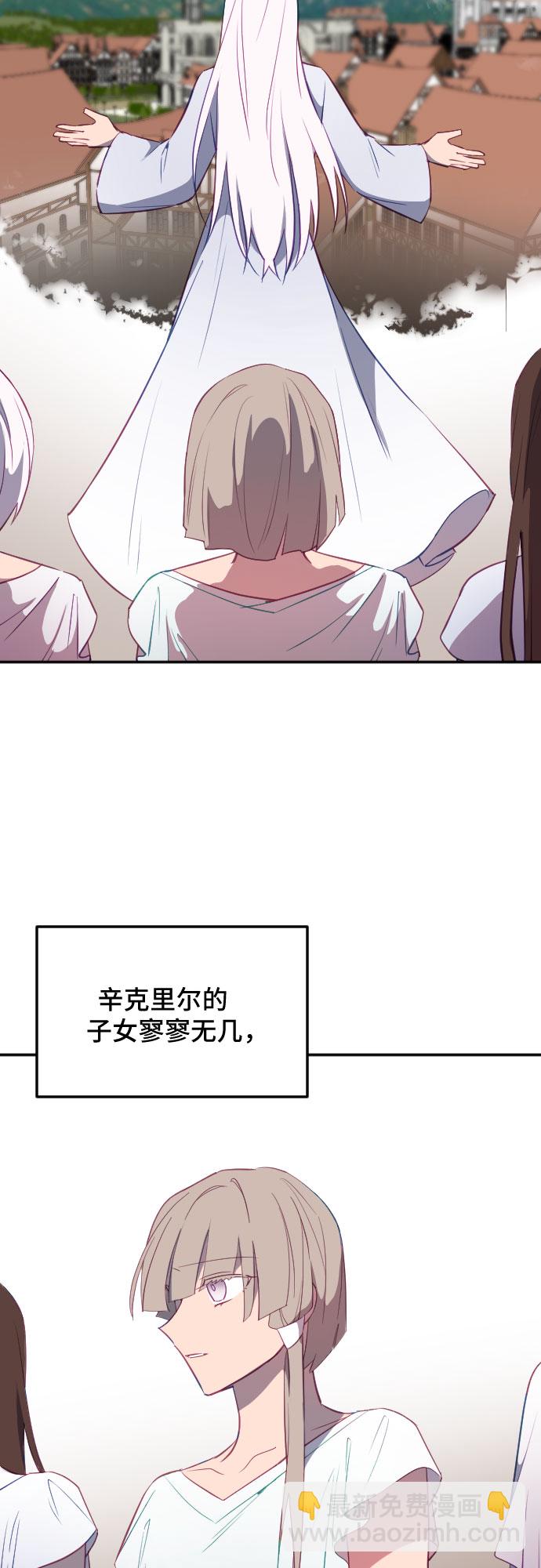 第51话8