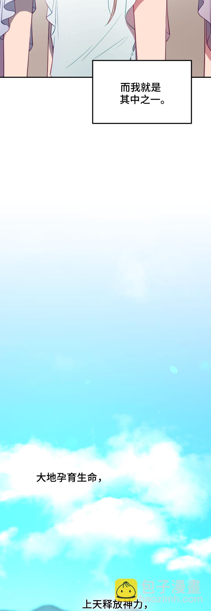 第51话9
