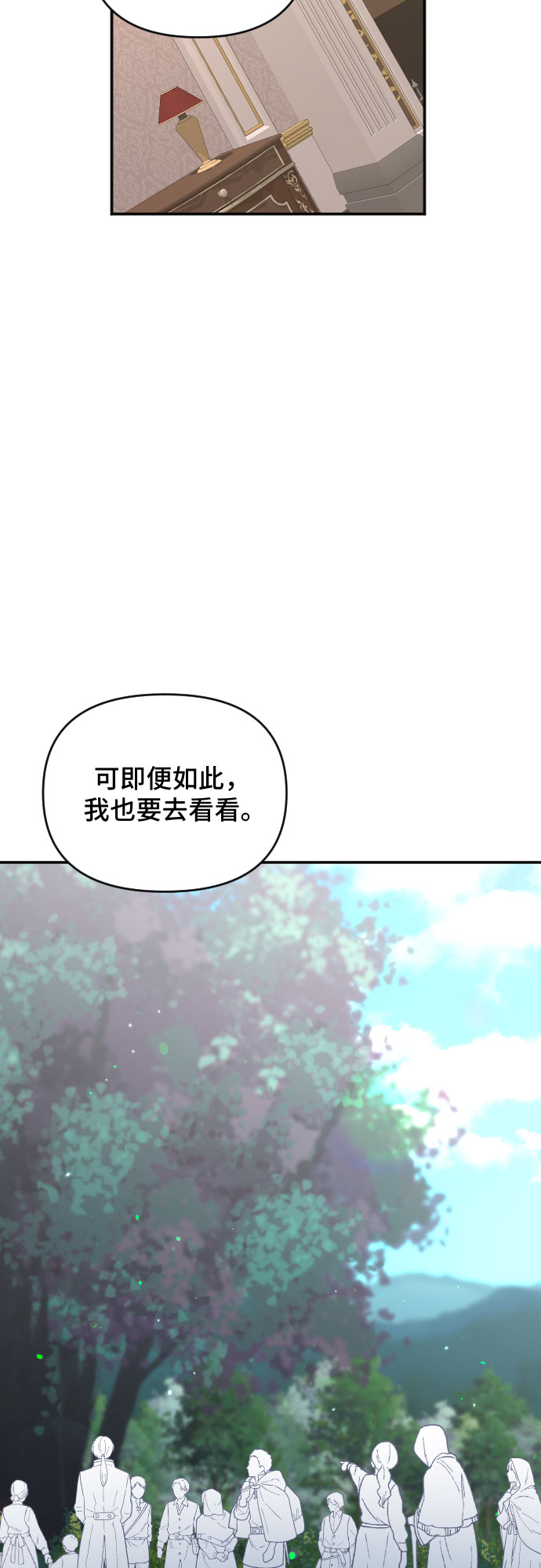 第52话40
