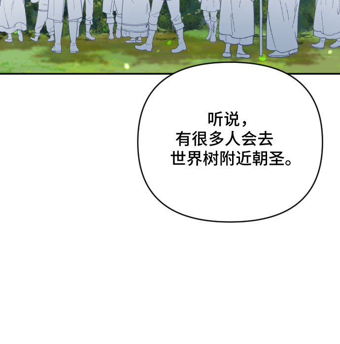 第52话41
