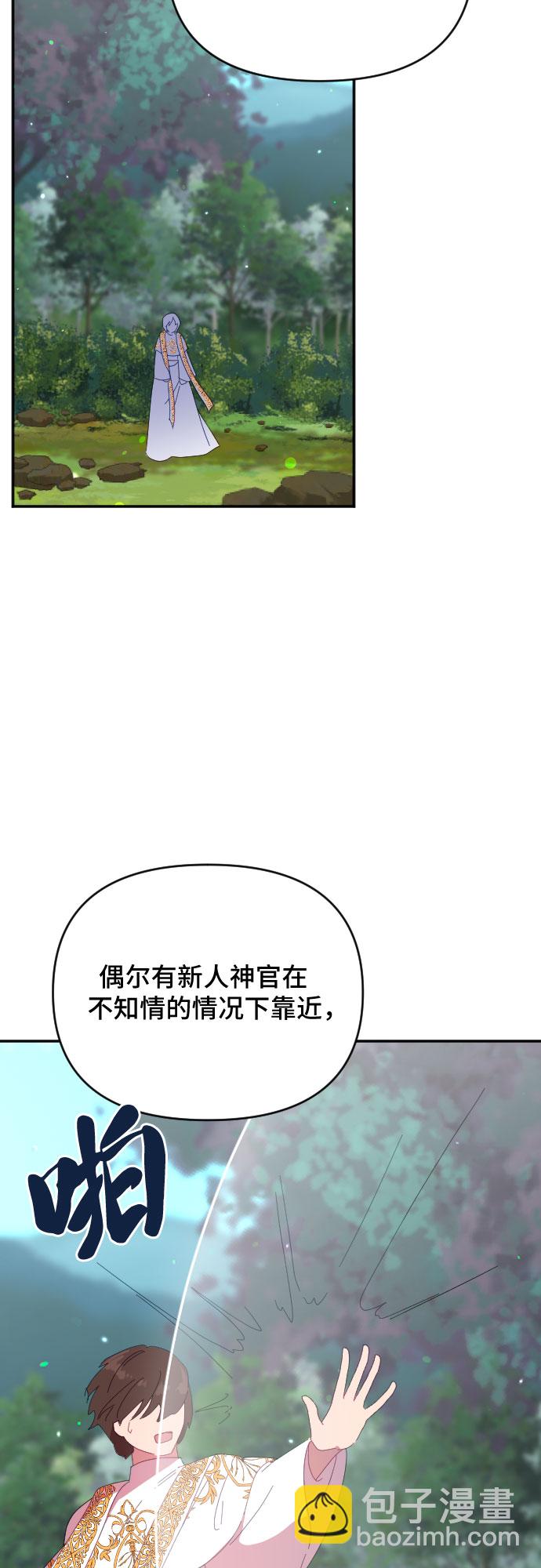 第52话50