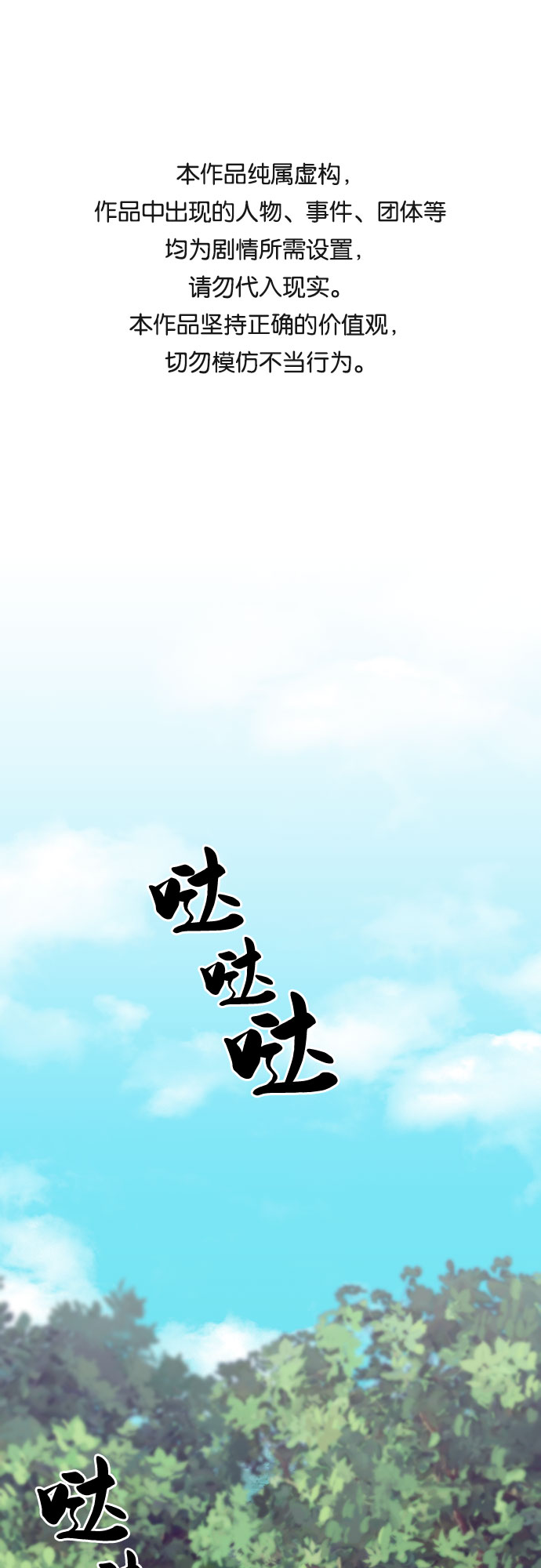 第56话0