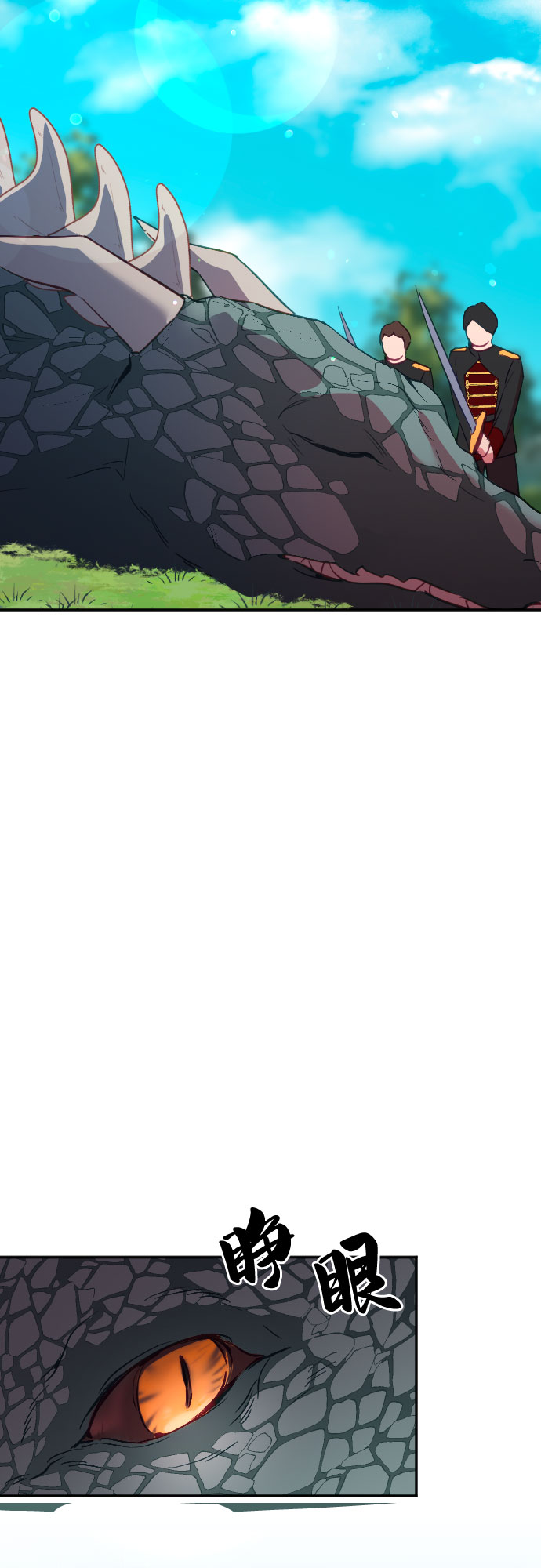 第56话10