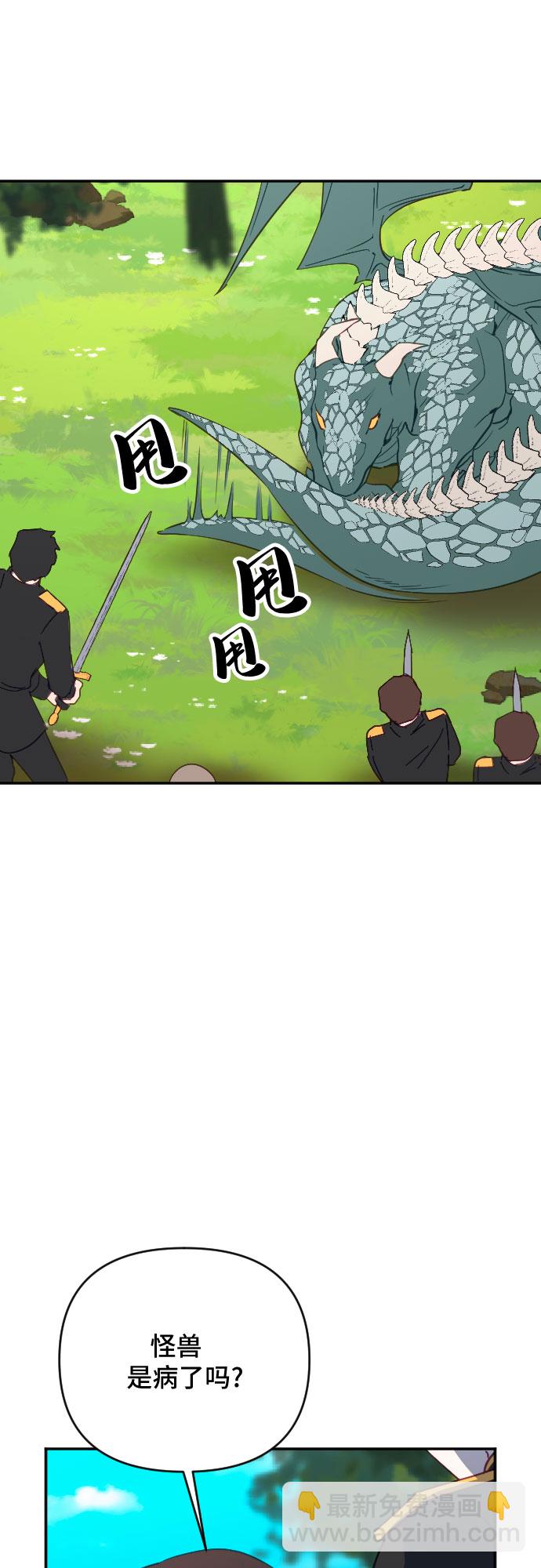 第56话13