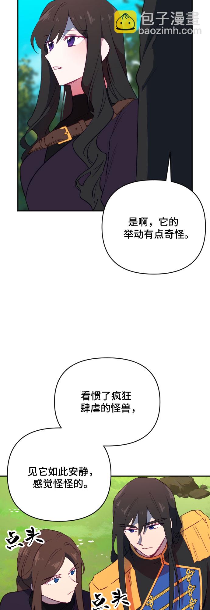 第56话14