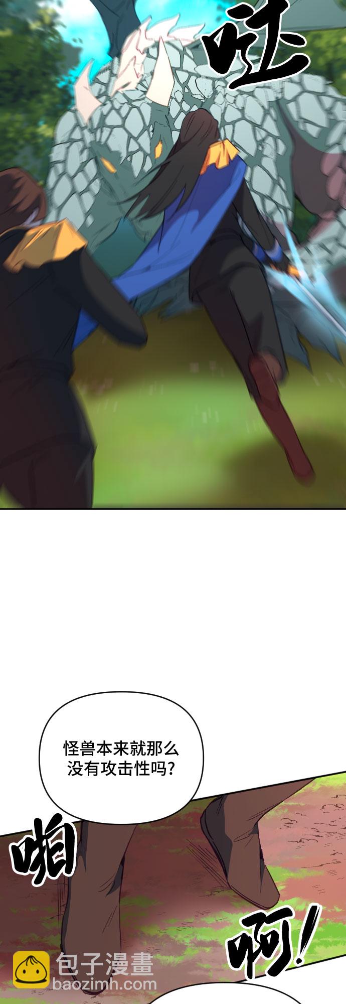第56话18
