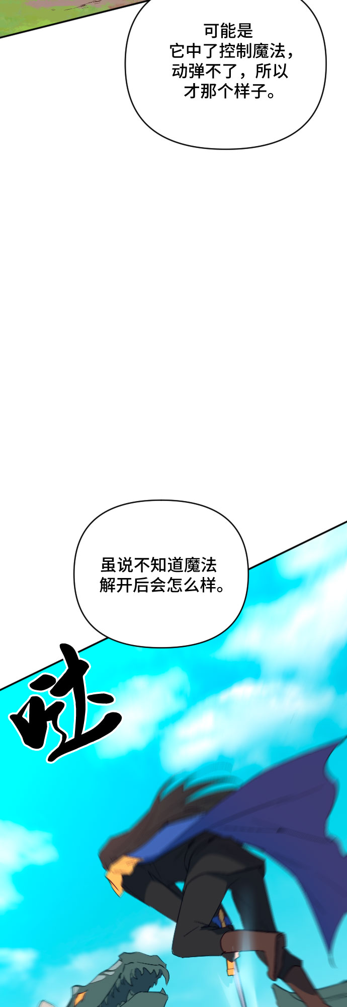 第56话19
