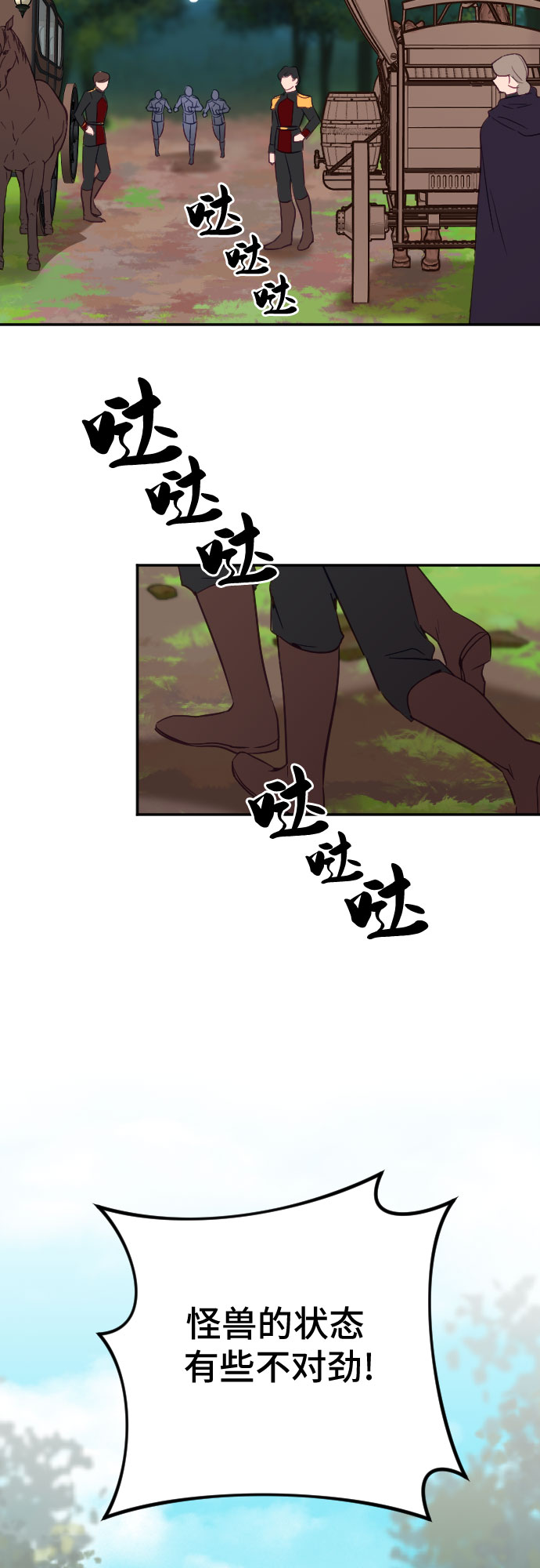第56话2