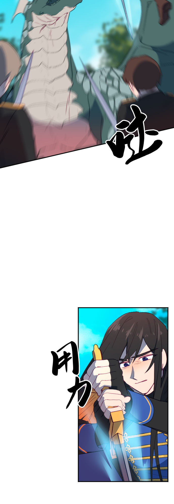 第56话20