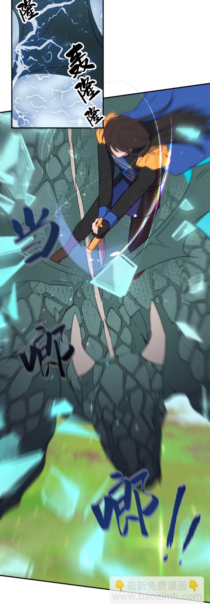 第56话23