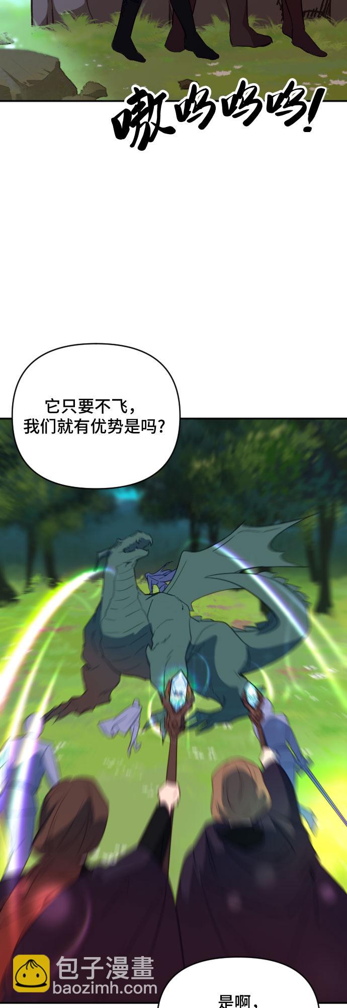 第56话26