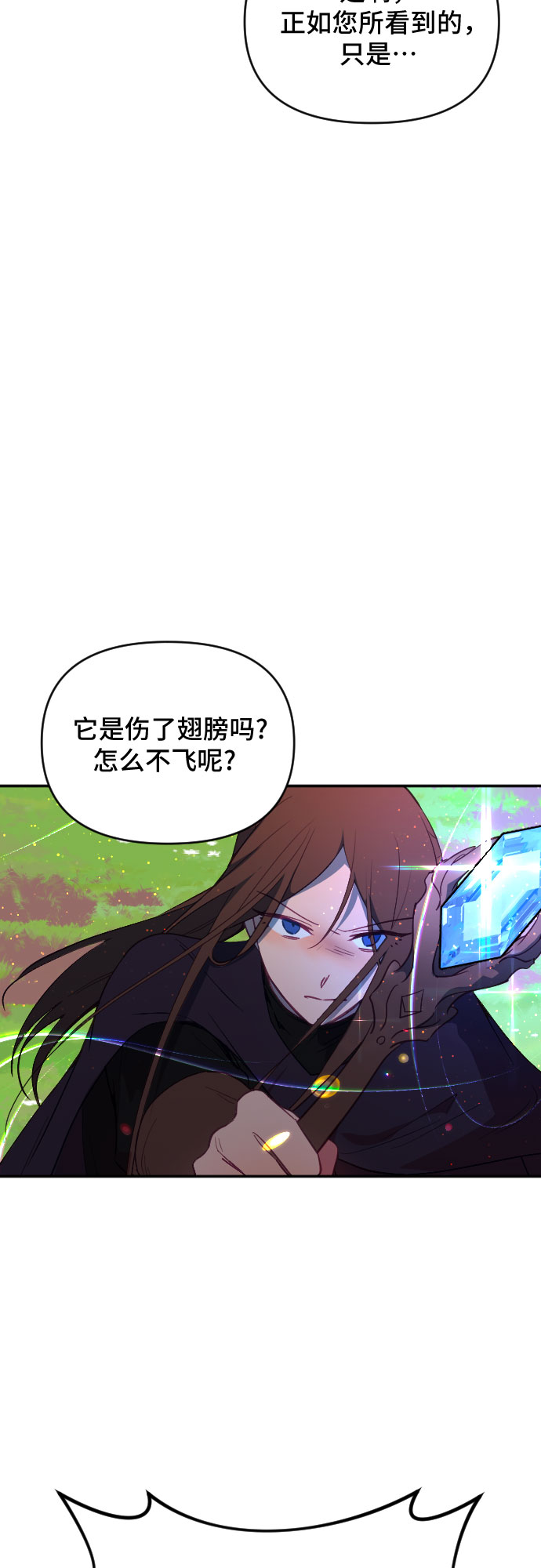 第56话27