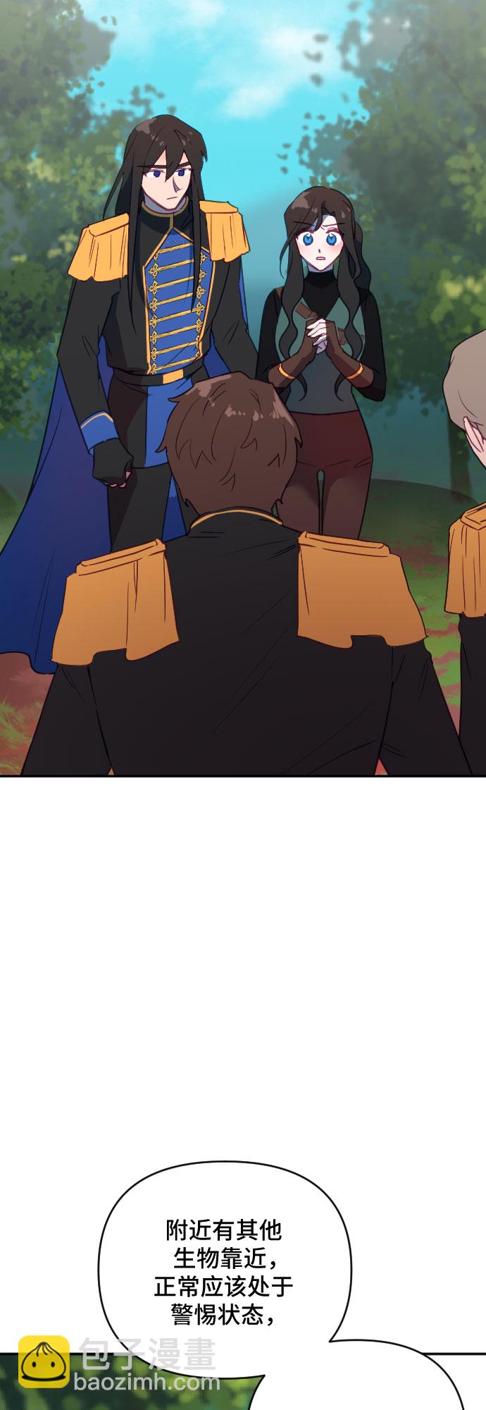 第56话3
