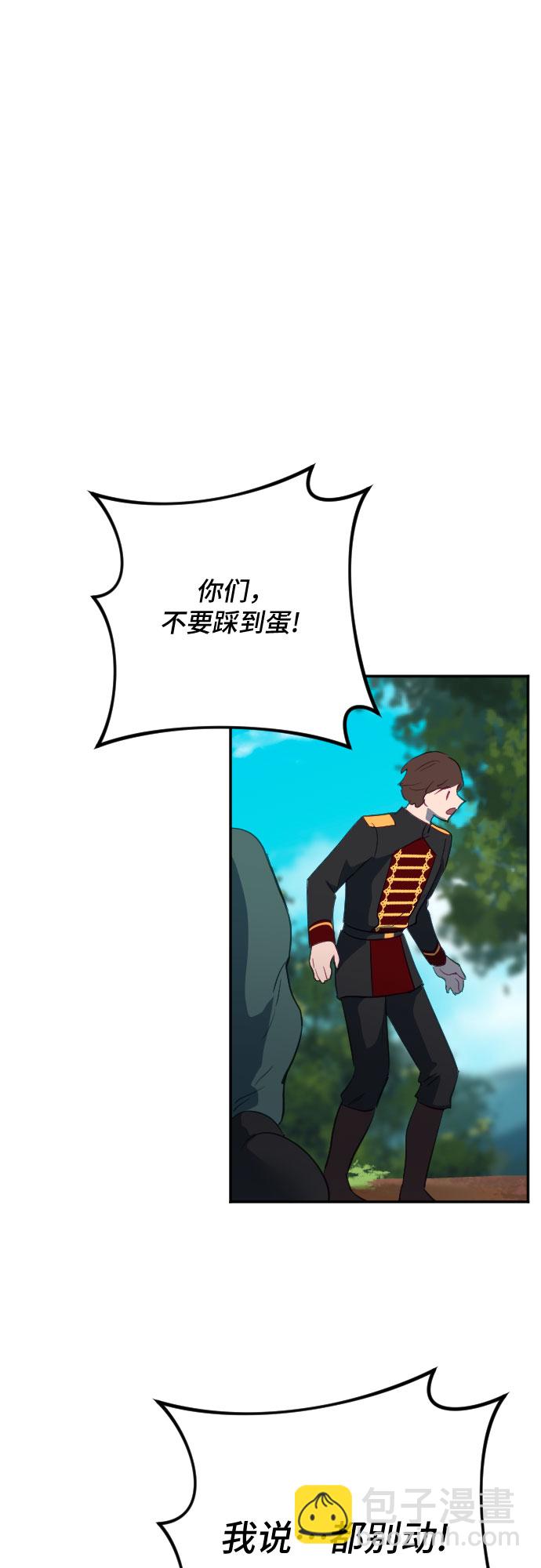 第56话37