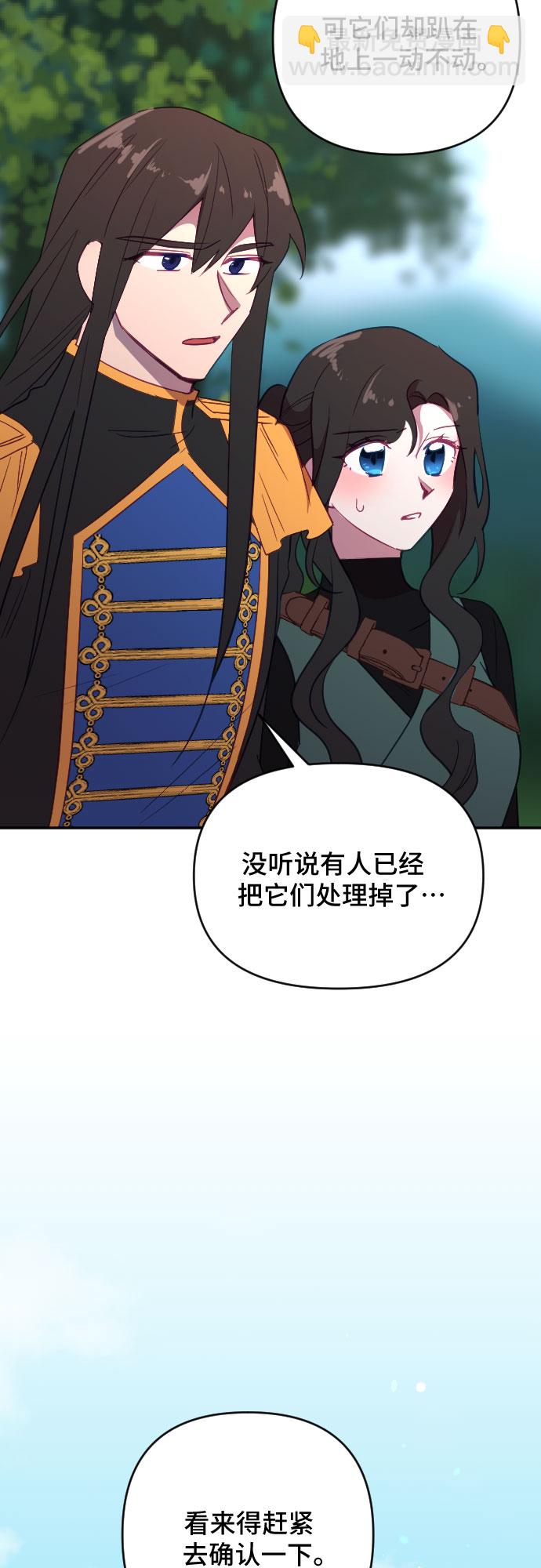 第56话4